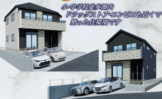 横浜市戸塚区上矢部町 新築戸建て【仲介手数料無料】カースペース2台のその他
