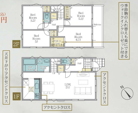 横浜市戸塚区上矢部町 新築戸建て【仲介手数料無料】カースペース2台の間取り
