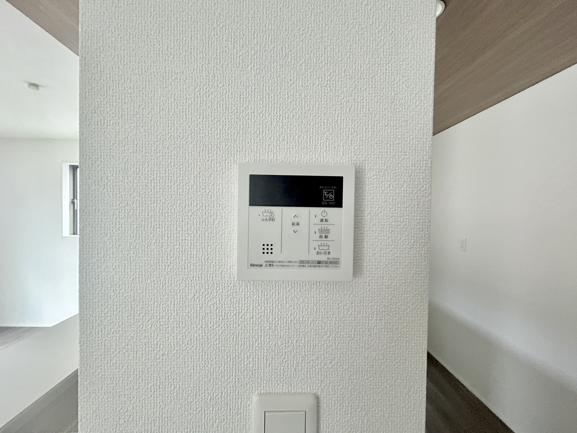 前橋市駒形町3期　新築住宅全1棟の発電・温水設備|キッチンについている給湯リモコン。ここからお風呂のお湯を入れられるので、忙しい夕飯時がちょっぴり楽になりますね♪