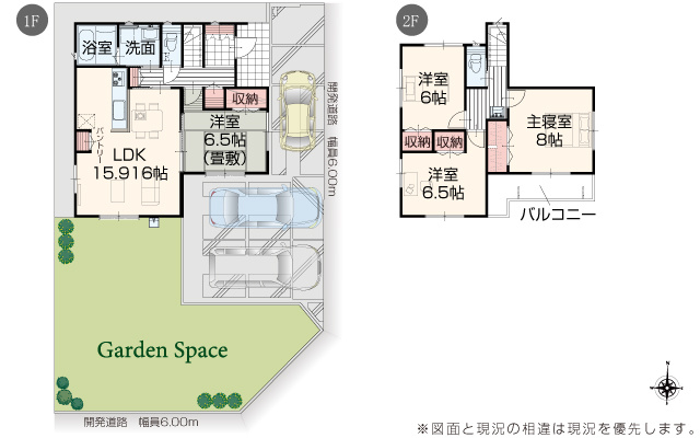 宇都宮市野沢町の新築一戸建の間取り|◇9号棟　土地58.81坪　建物31.43坪　廊下収納　パントリー　ダブルバルコニー◇