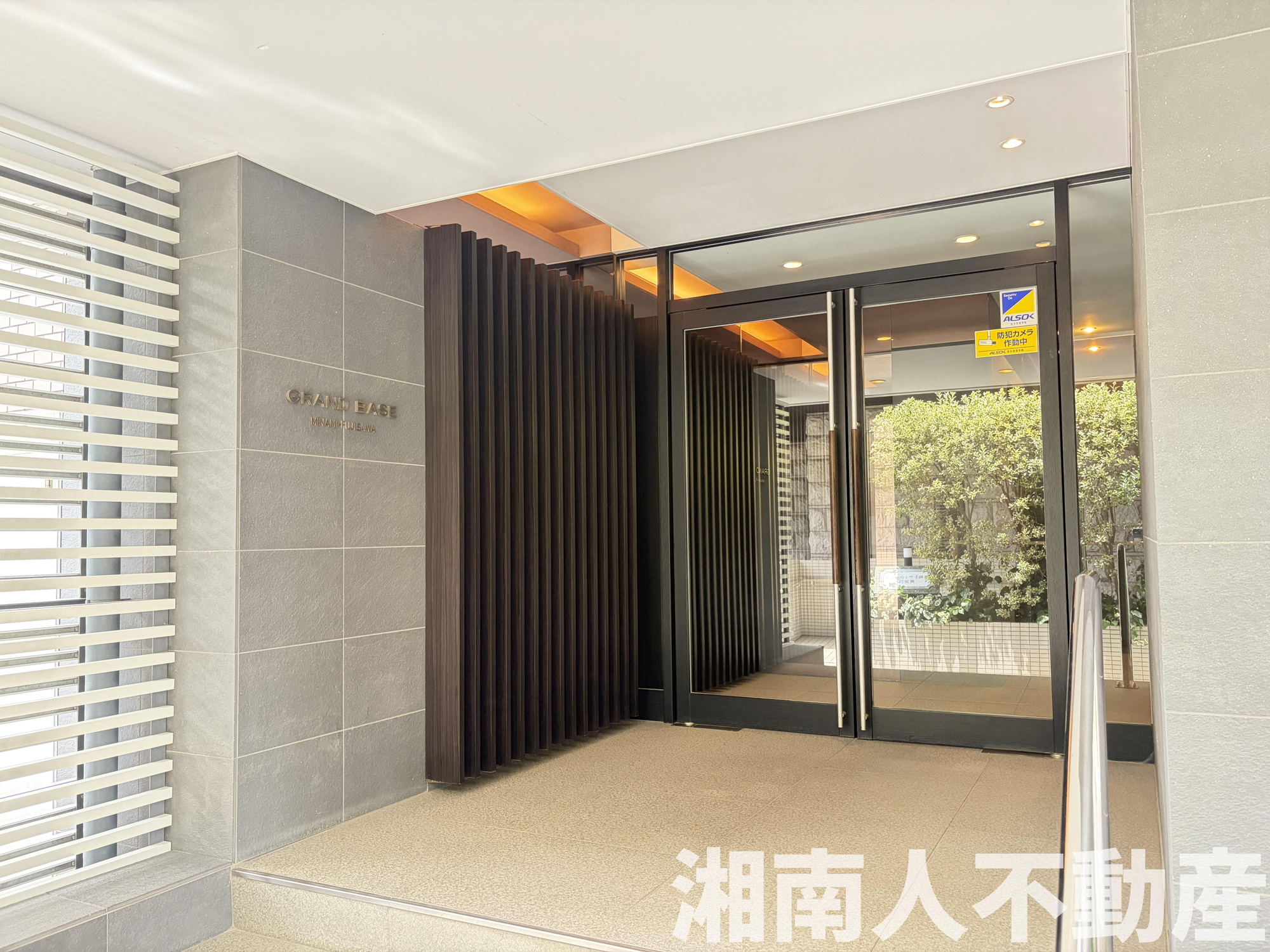 グランドベイス南藤沢のその他共用部分