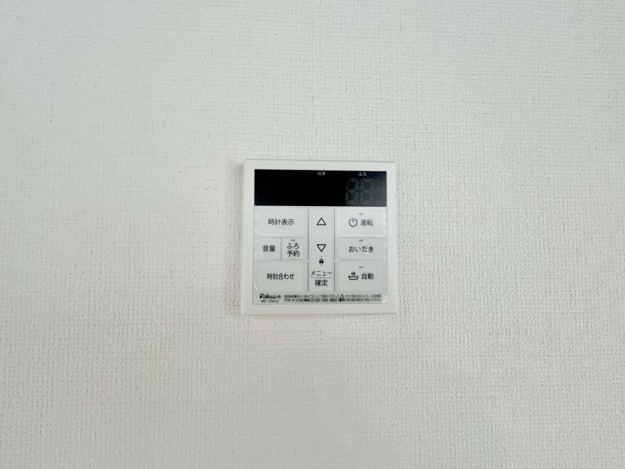 前橋市国領町2丁目7期　新築住宅全2棟の設備|同社施工例