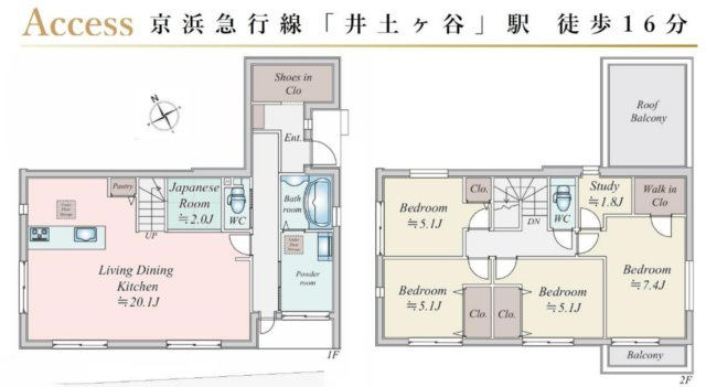 横浜市南区永田東2丁目 新築戸建て【仲介手数料無料】の間取り