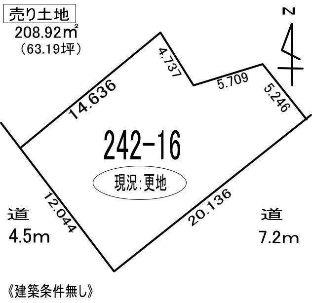 室蘭市みゆき町1丁目242-16　土地の外観