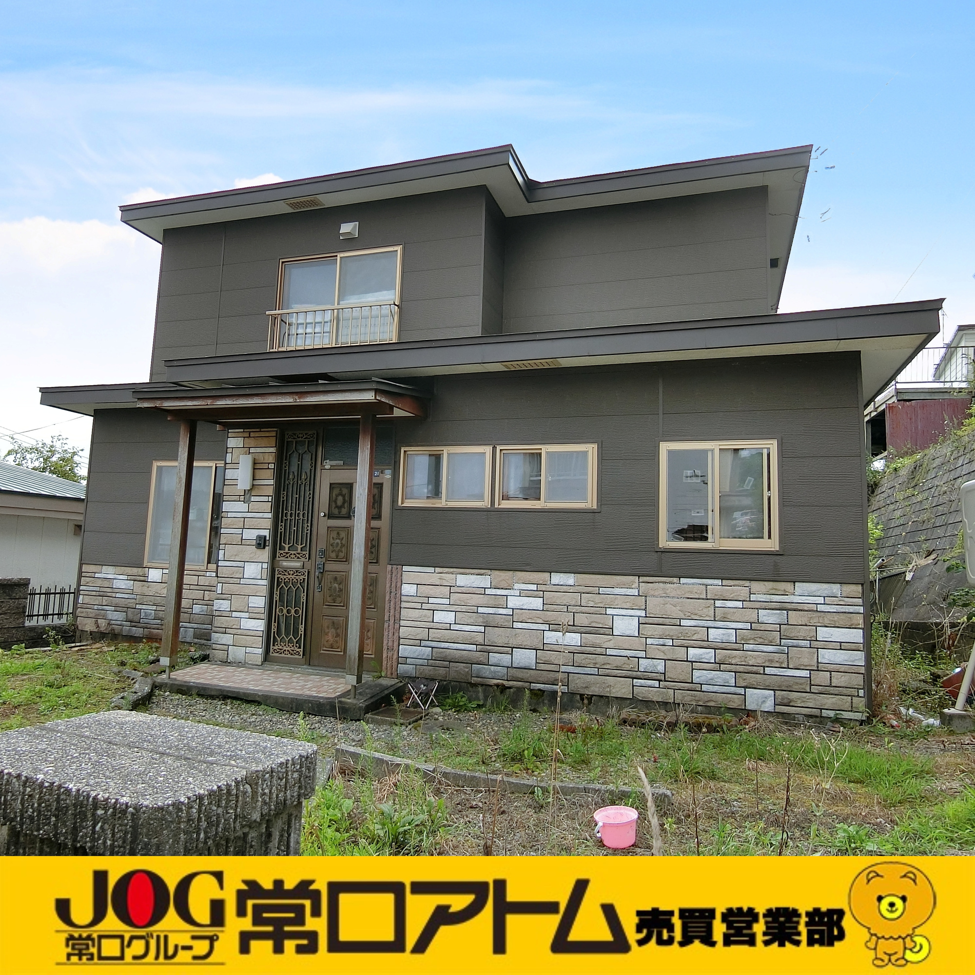 室蘭市宮の森町2丁目7-21　収益戸建の外観