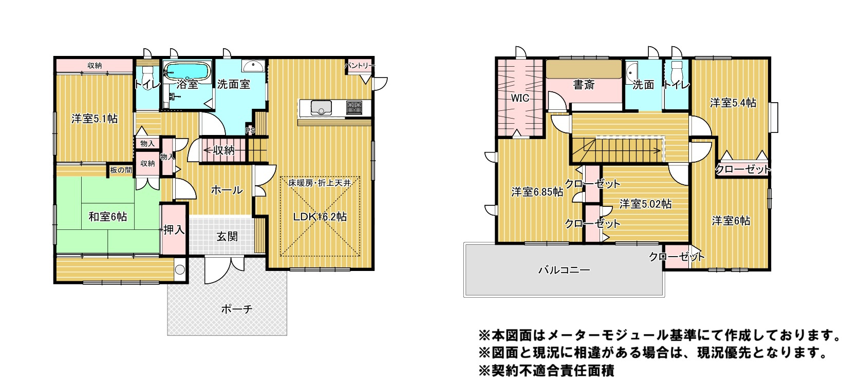 前橋市岩神町　中古住宅の間取り|◇土地102.04坪　建物52.75坪　6LDK+書斎　メーターモジュール施工◇
