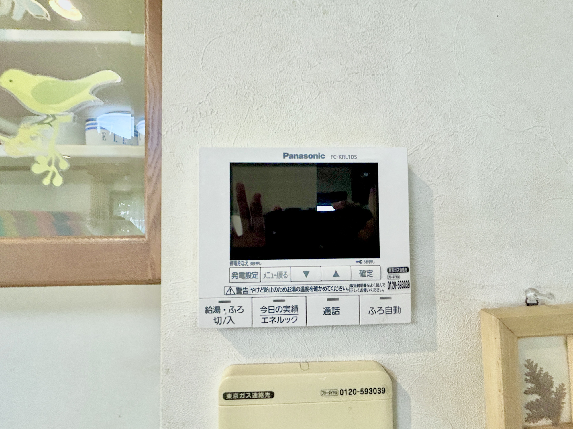 前橋市岩神町　中古住宅の発電・温水設備|キッチンについている給湯リモコン。ここからお風呂のお湯を入れられるので、忙しい夕飯時がちょっぴり楽になりますね♪						
						
