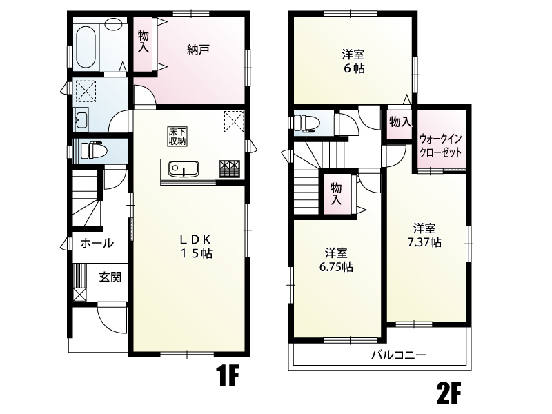 【間取り】