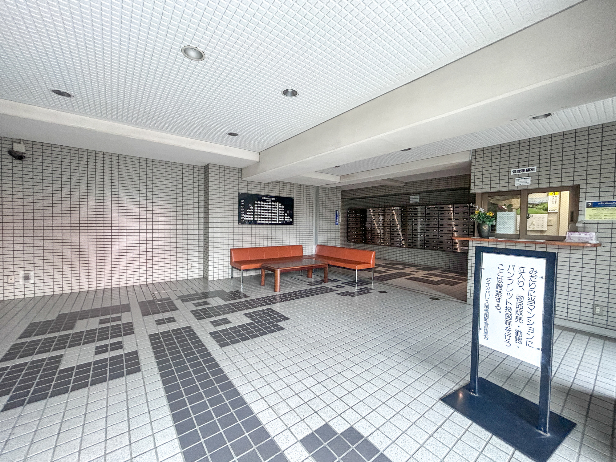 ダイアパレス前橋　中古マンションのエントランス|ゆとりあるエントランスでゆったりとした印象。