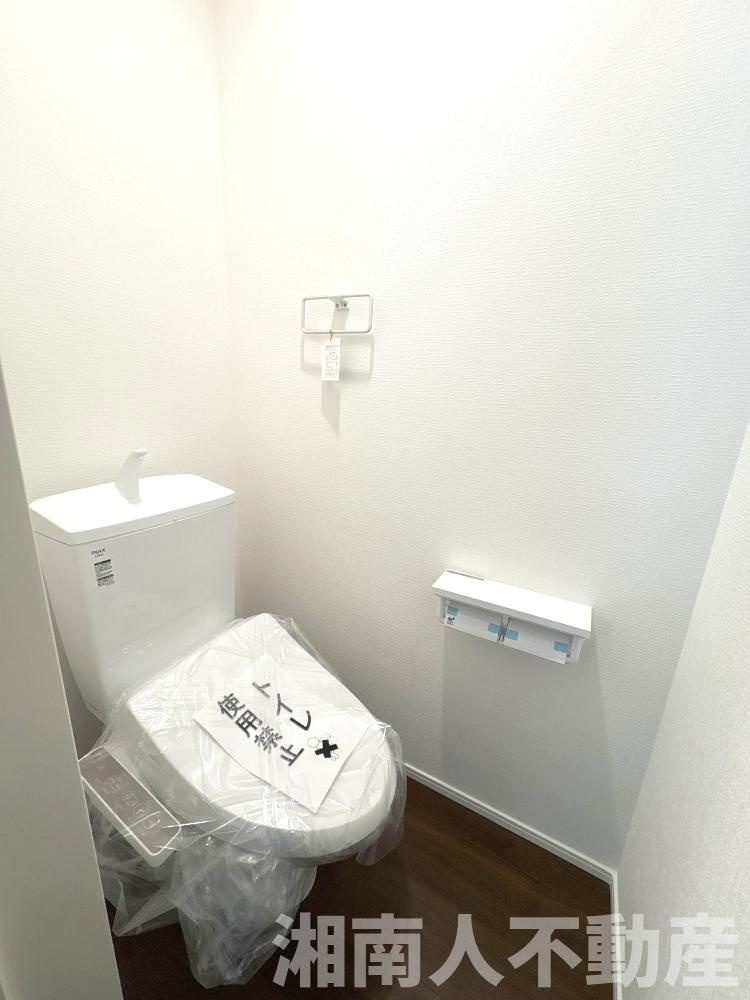 平塚市山下1丁目　新築戸建　全2棟のトイレ|コンパクトで使いやすいトイレです