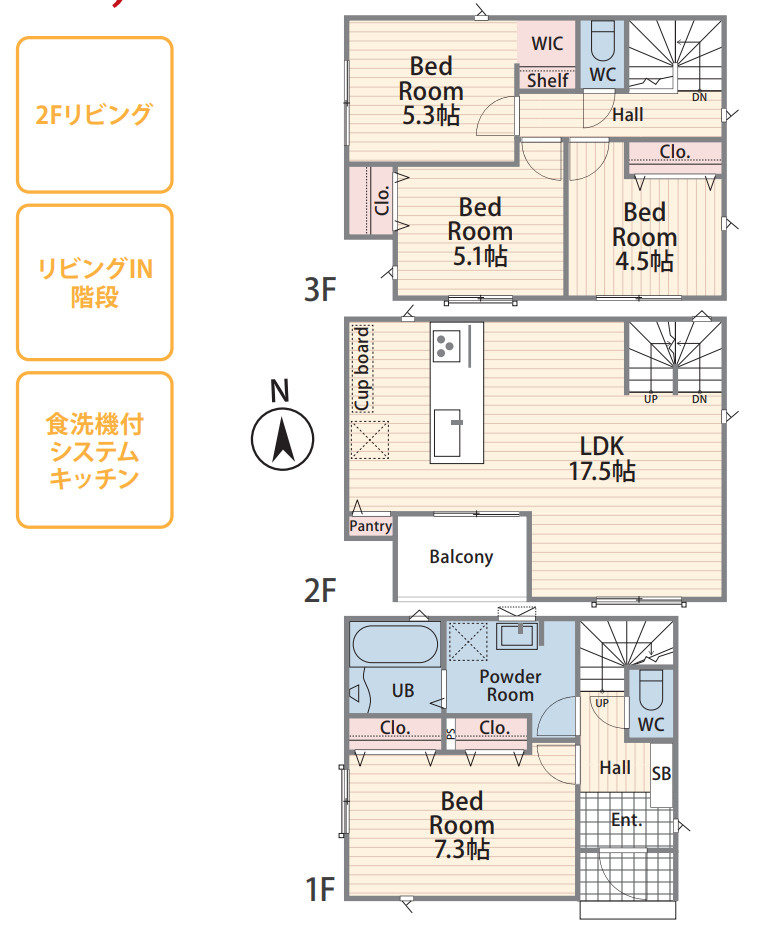 横浜市港南区日野１丁目 新築戸建て【仲介手数料無料】の間取り