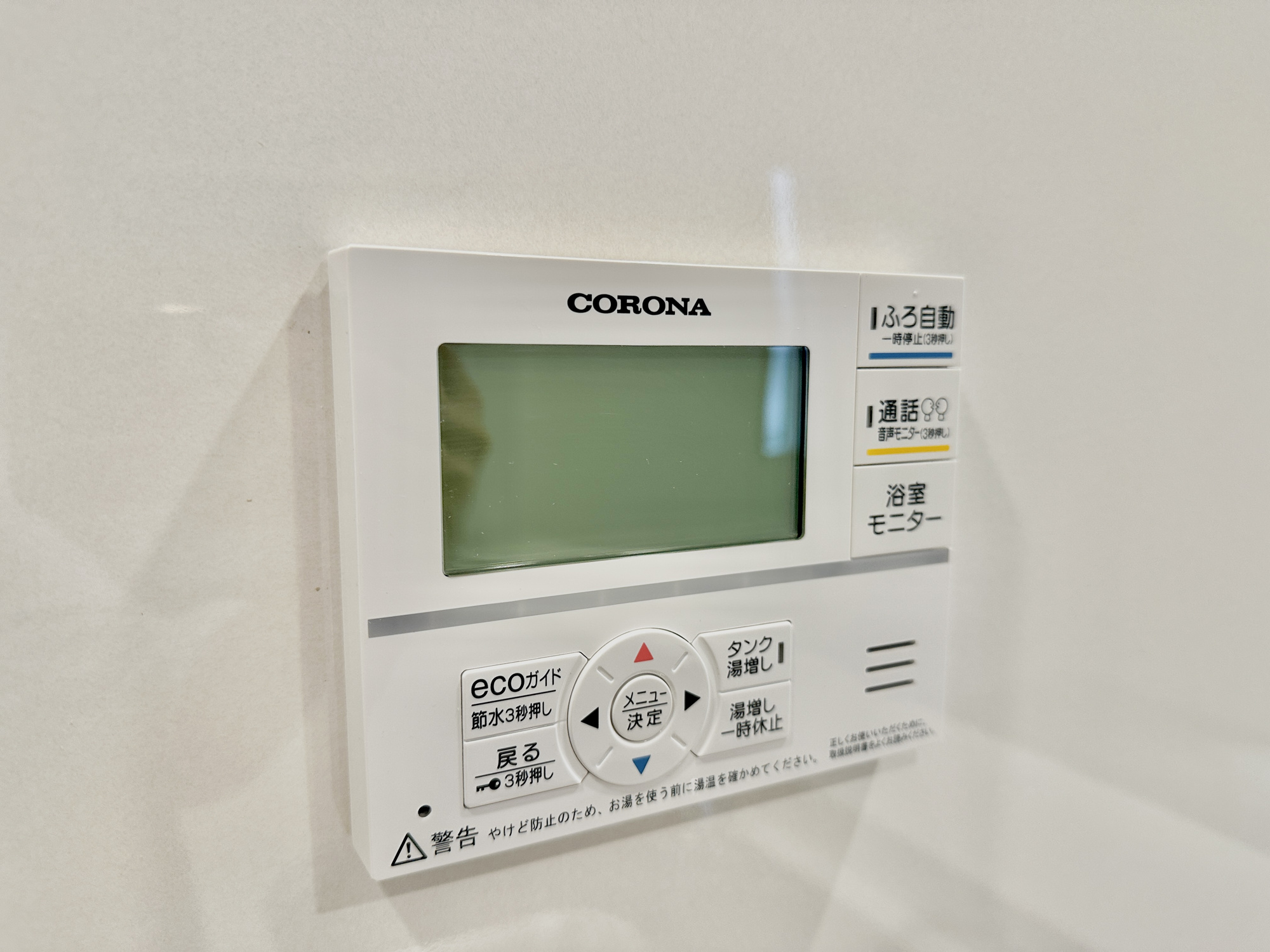 宇都宮市双葉２丁目２期　新築住宅全２棟の発電・温水設備|【同社施工例】キッチンについている給湯リモコン。ここからお風呂のお湯を入れられるので、忙しい夕飯時がちょっぴり楽になりますね♪