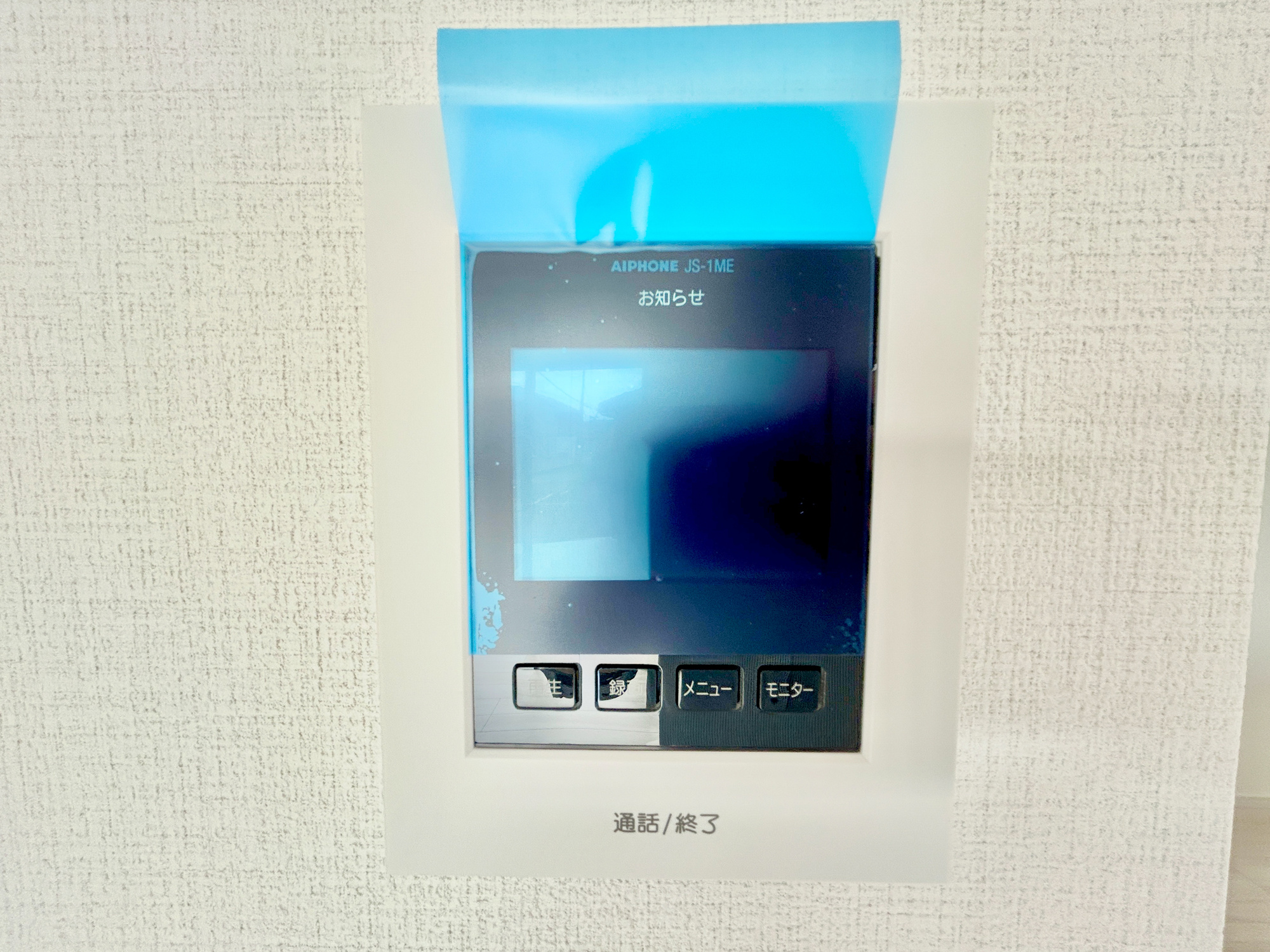 前橋市下新田町1期　新築住宅全3棟のセキュリティ|TVモニタ付きのインターフォンには録画機能もあるので外出時誰が来たのか確認できます♪ 防犯機能も高く、今では必需品です！