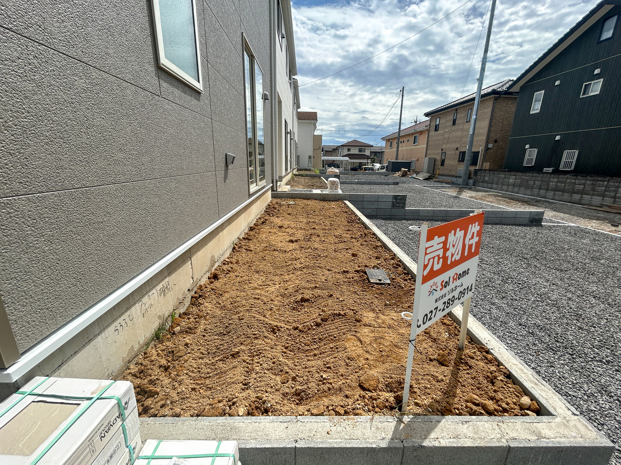 前橋市川原町第4　新築住宅全3棟の庭|お庭での家庭菜園・ガーデニングを通じて、お子様と一緒に育てていくと、思い出も増えていきそうですね♪
