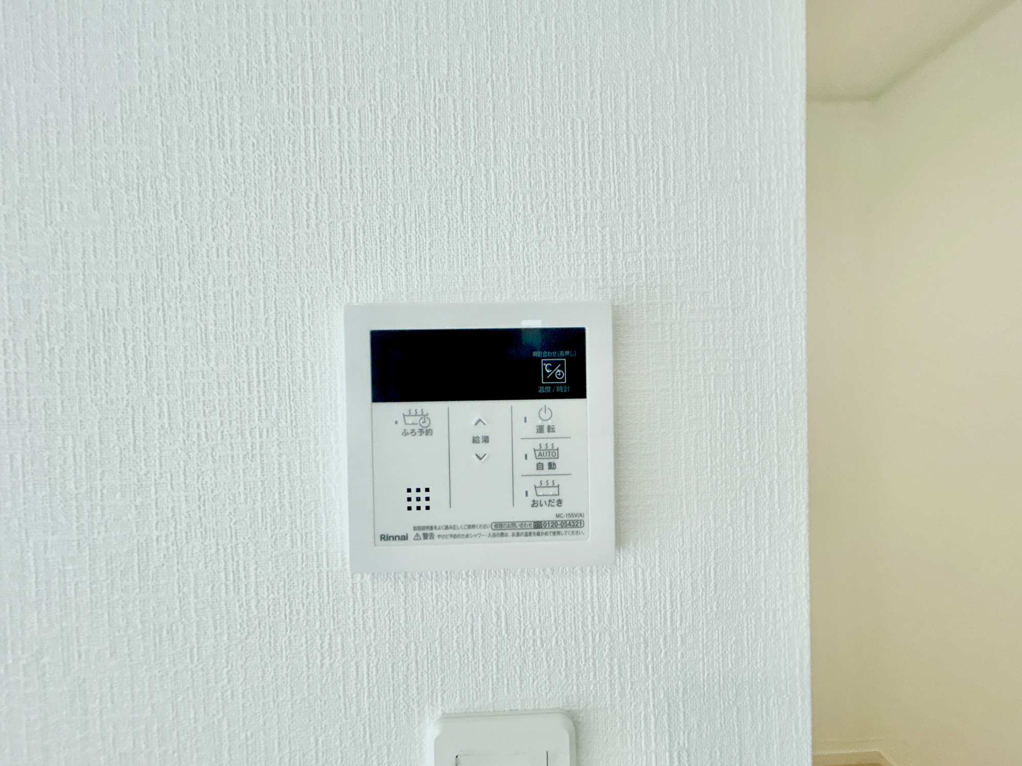 前橋市川原町第4　新築住宅全3棟の発電・温水設備|キッチンについている給湯リモコン。ここからお風呂のお湯を入れられるので、忙しい夕飯時がちょっぴり楽になりますね♪