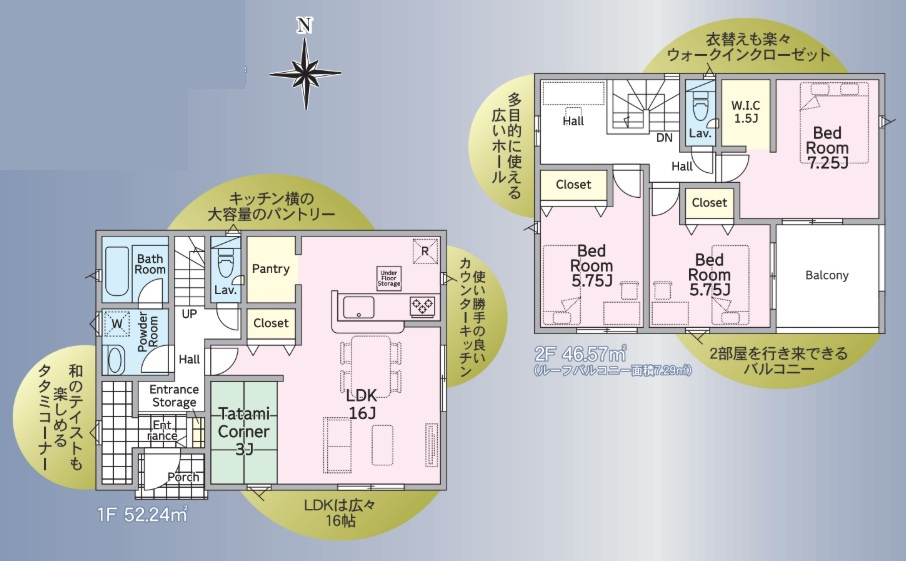前橋市川原町第4　新築住宅全3棟の間取り|■建坪29.88坪　敷地51.36坪　パントリー　WIC　南面バルコニー■