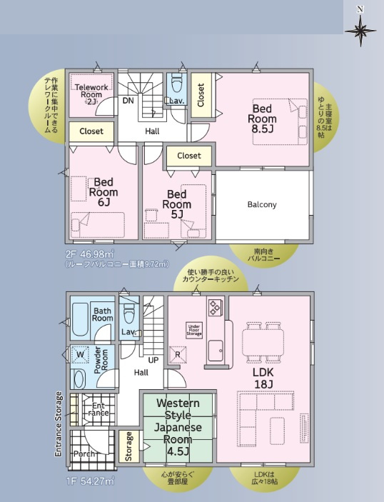 前橋市川原町第4　新築住宅全3棟の間取り|■建坪30.62坪　敷地63.63坪　テレワークルーム　全居室収納付き　南面バルコニー■