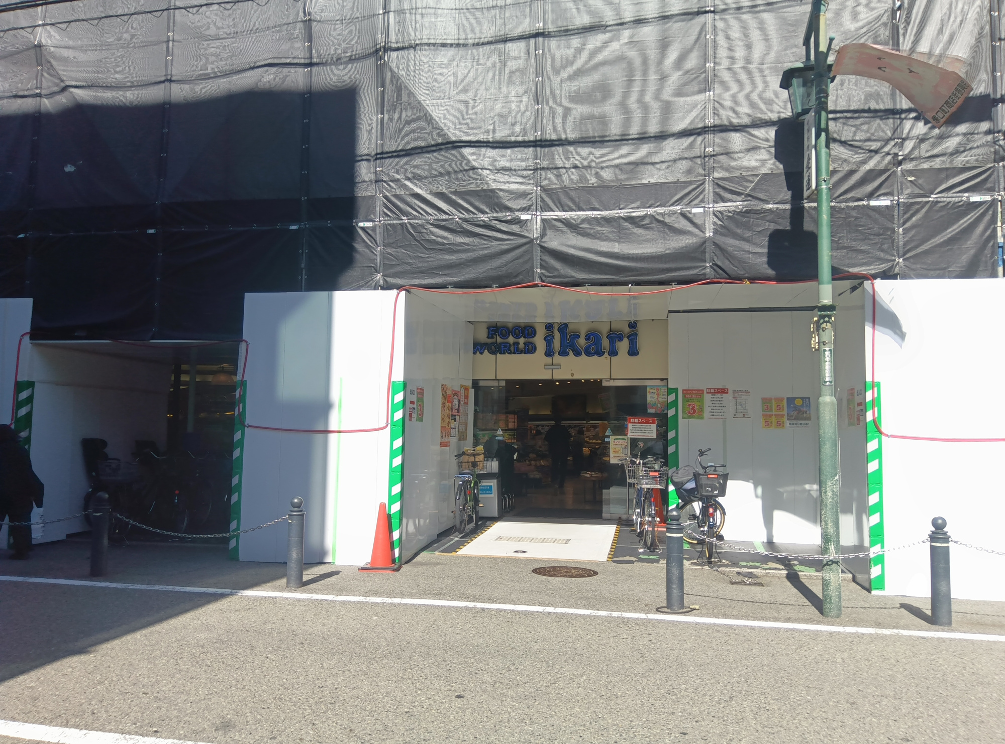 塚口ネオコーポラスの周辺|いかりスーパーまで徒歩2分