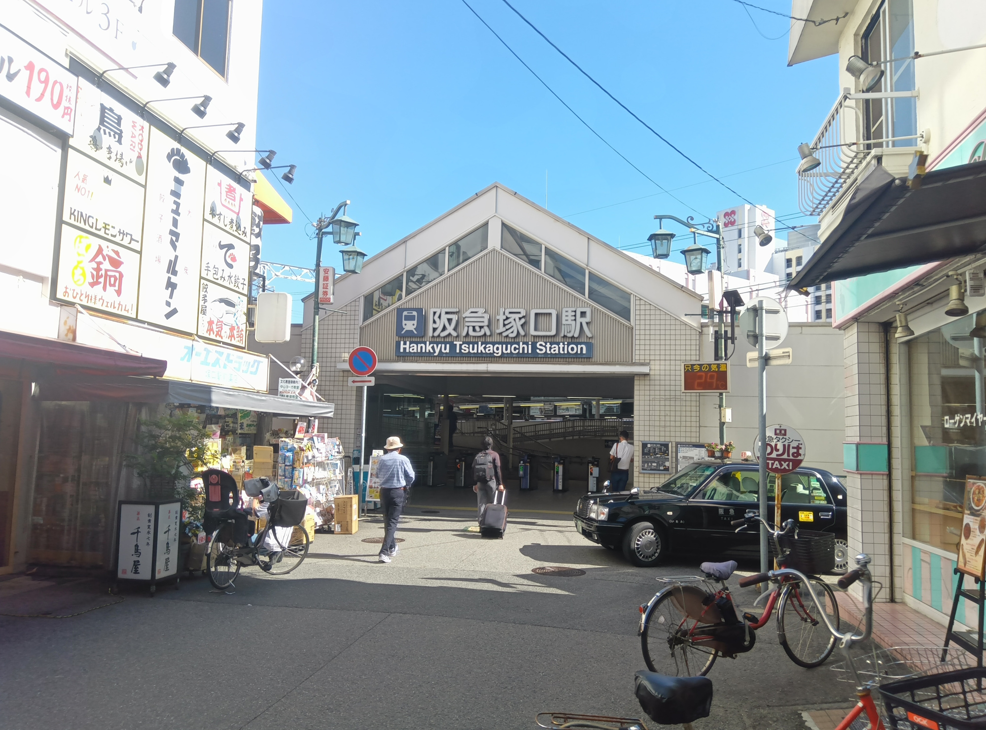塚口ネオコーポラスの周辺|阪急神戸線「塚口」駅。