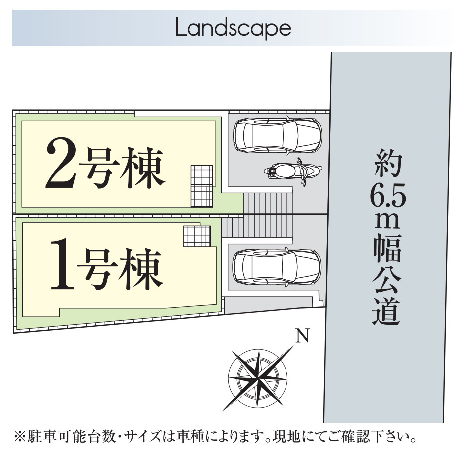 横浜市旭区中希望が丘 新築戸建て【仲介手数料無料】の区画図