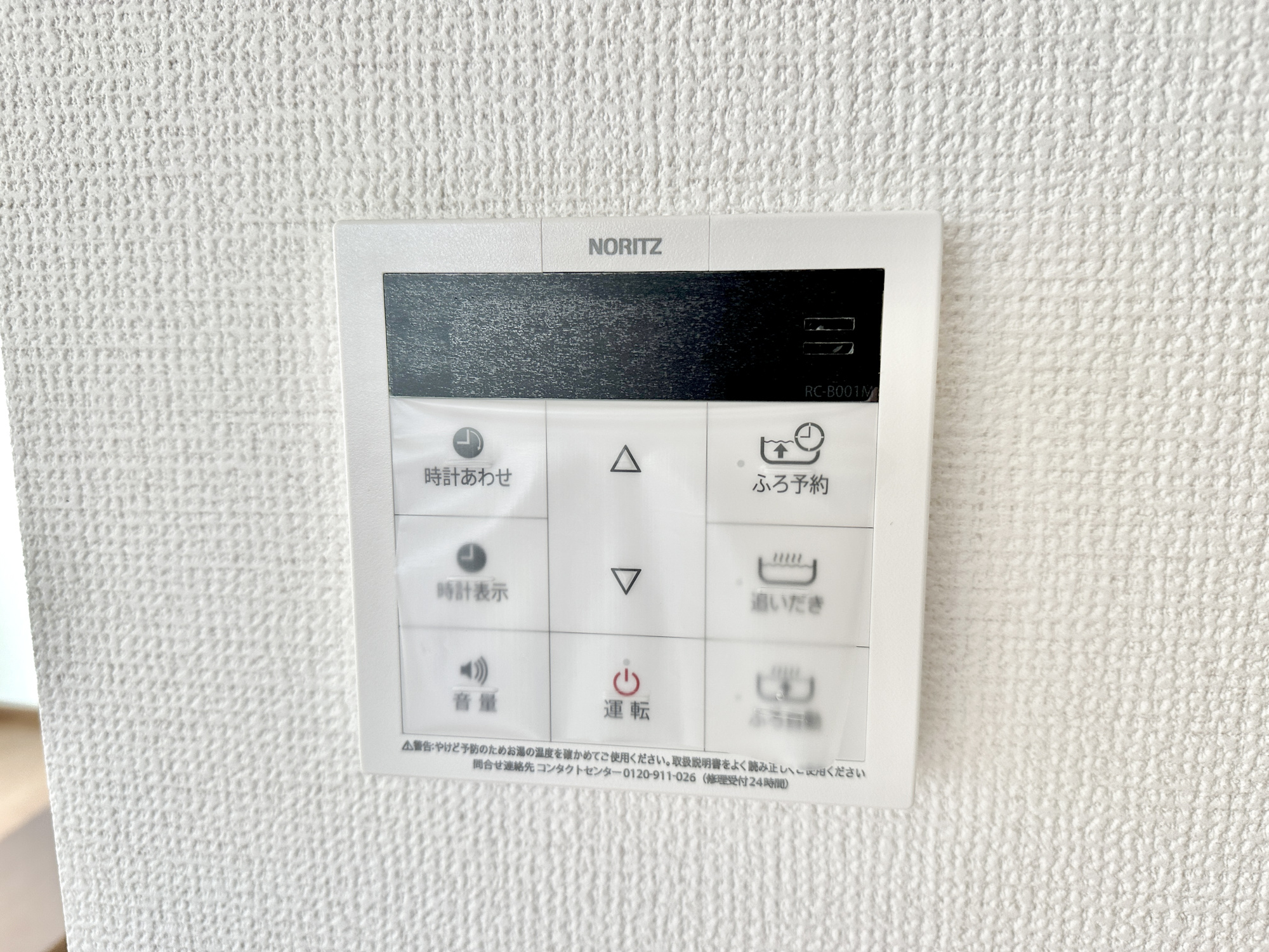 前橋市山王町1丁目　新築住宅全1棟の発電・温水設備|同社施工例