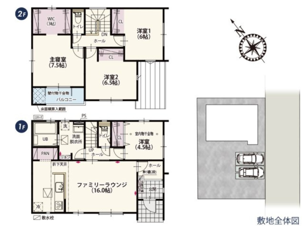 伊勢崎市市場町第1期　新築住宅全6棟の間取り|■土地64.07坪　建物32.39坪　パントリー　WIC　バルコニー■