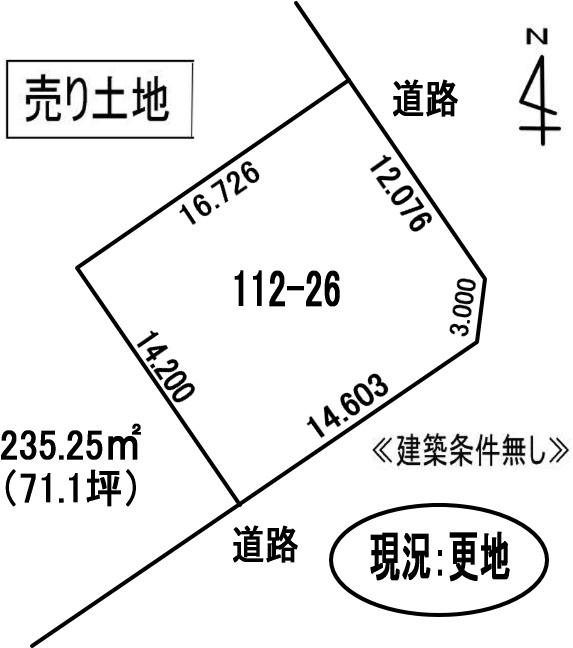 室蘭市祝津町2丁目112-26　土地の外観