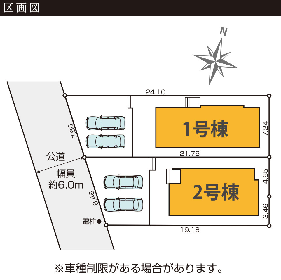 横浜市磯子区洋光台4丁目 新築戸建て【仲介手数料無料】カースペース2台の区画図