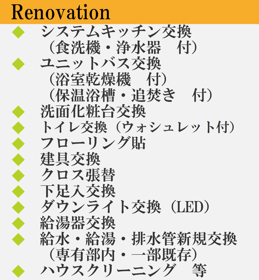 クレッセントユーパリノスの丘ブルームヒルズ【仲介手数料無料】