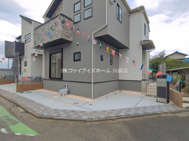 【制震ダンパー】