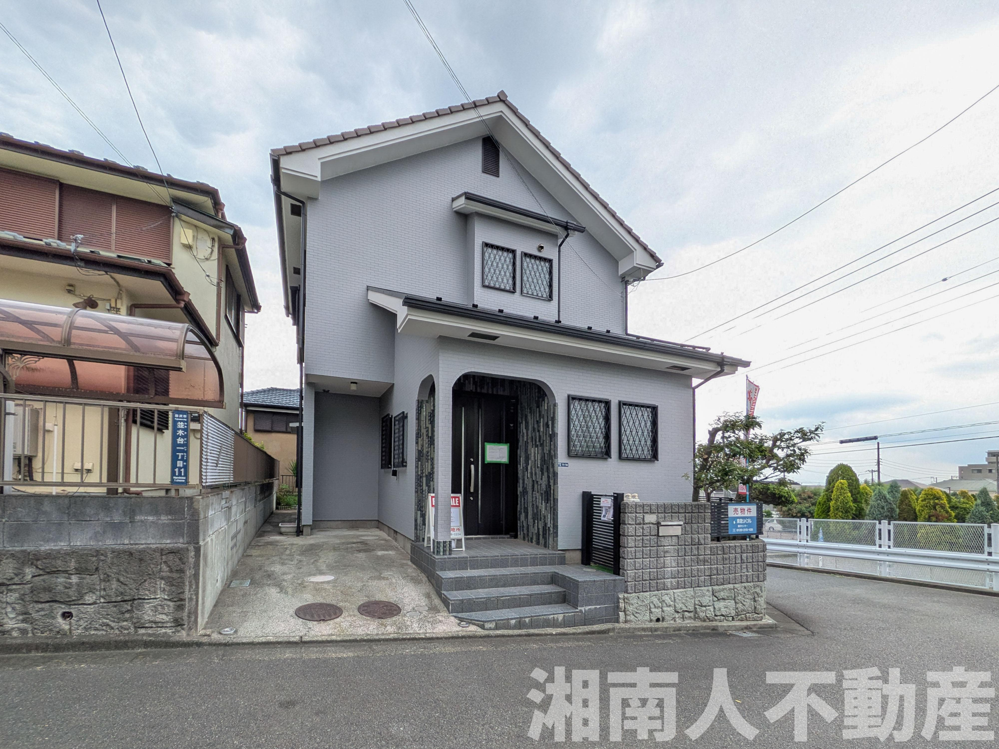 藤沢市並木台１丁目１１－１４戸建の外観|建物外観を気になさる方へ、見た目の良い物件です