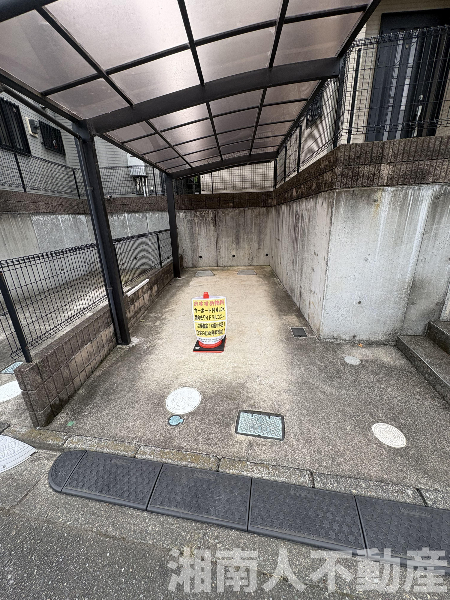 藤沢市大庭５５８０－１２戸建の駐車場|駐車場に車を止められます