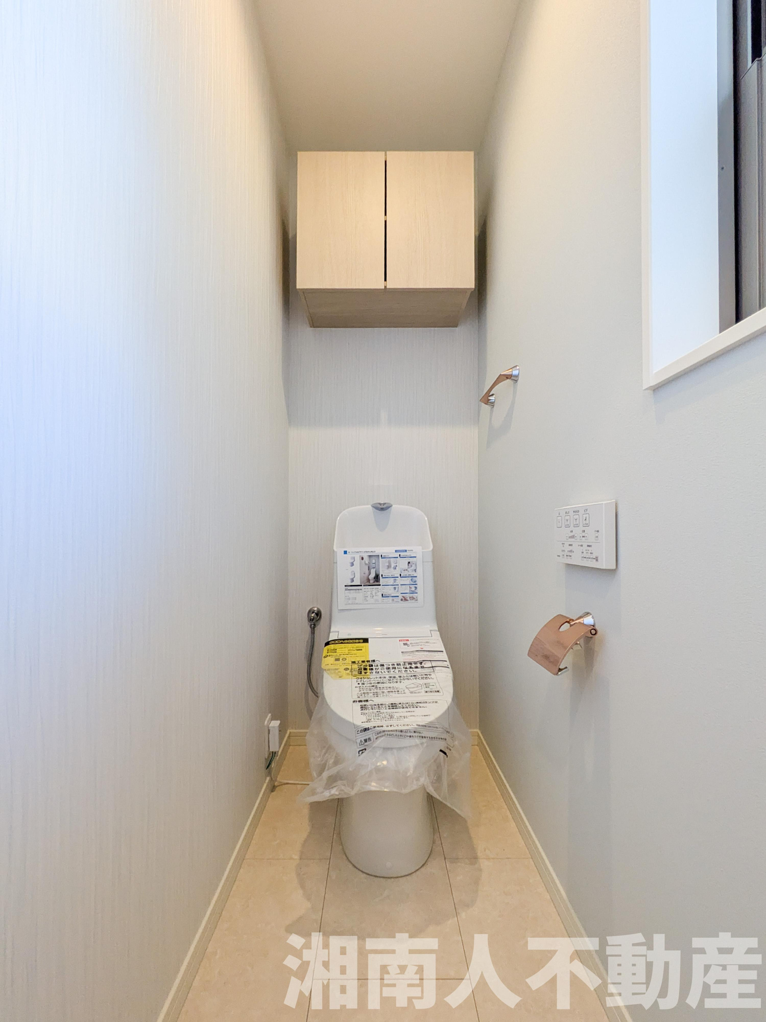 藤沢市白旗4丁目　リフォーム戸建のトイレ|トイレです