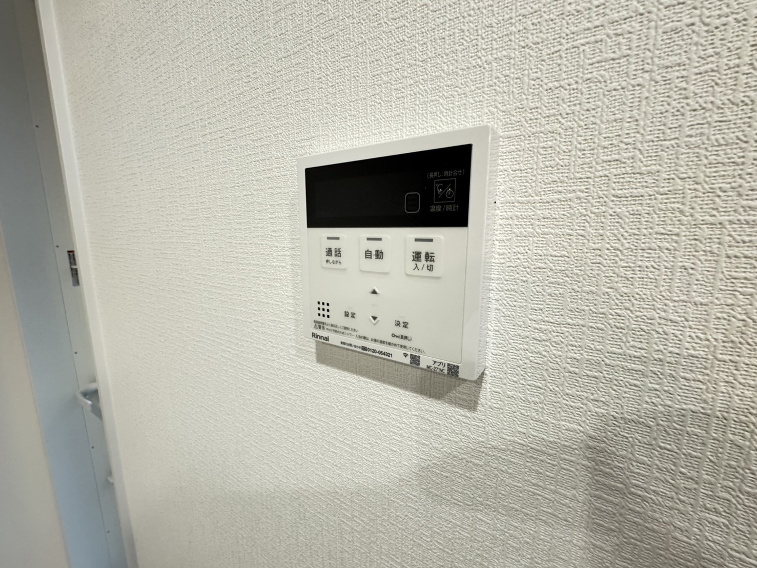 高尾通１丁目新築戸建の設備