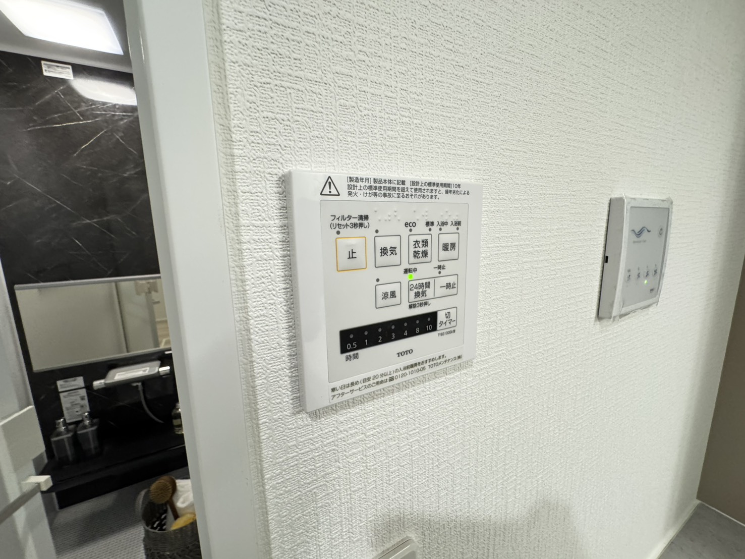 高尾通１丁目新築戸建の防犯設備
