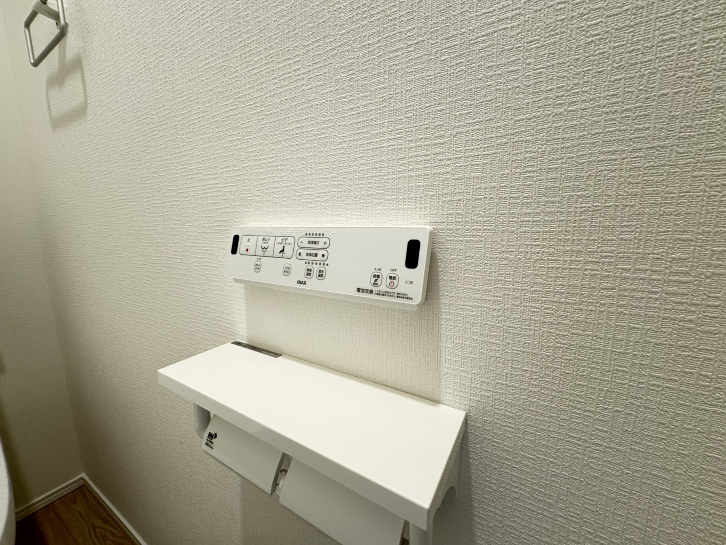 高尾通１丁目新築戸建のトイレ