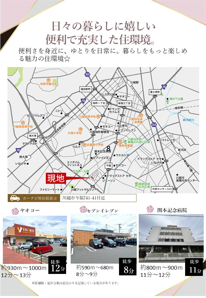 【その他】