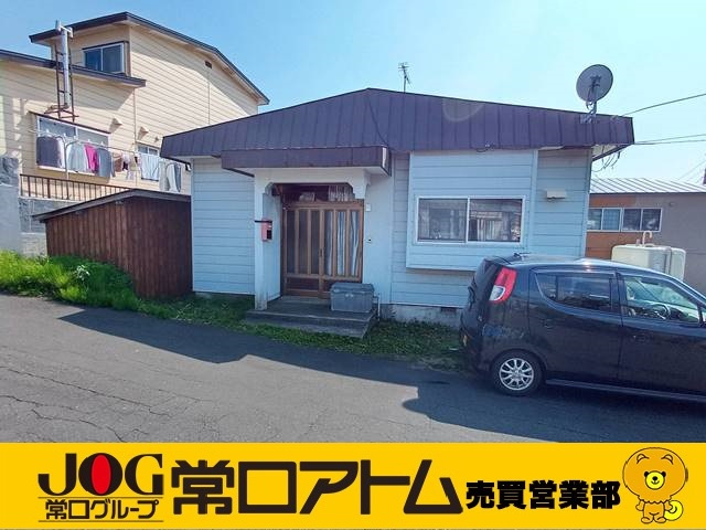 室蘭市港北町4丁目3-6　収益戸建の外観