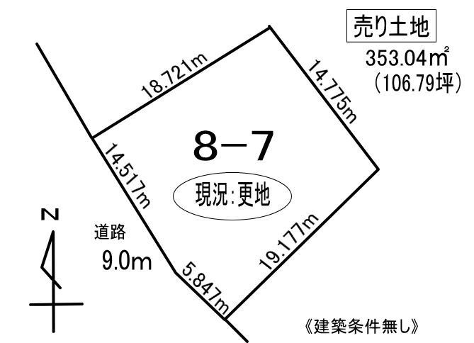 室蘭市白鳥台5丁目8-7　土地の外観