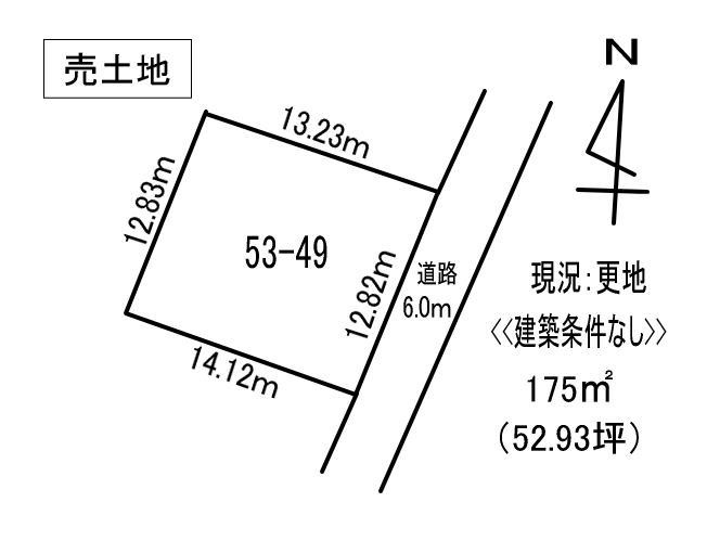 室蘭市母恋南町2丁目53-49　土地の外観