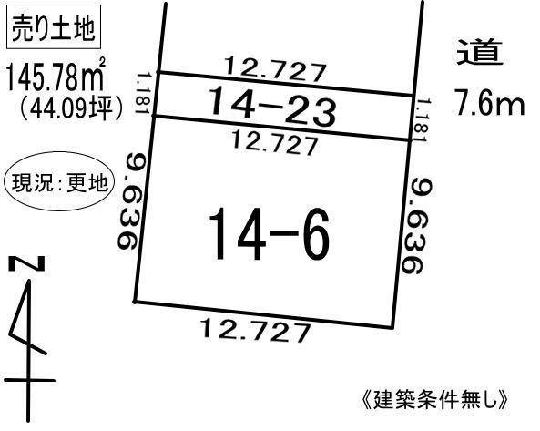 室蘭市東町5丁目14-6　土地の外観