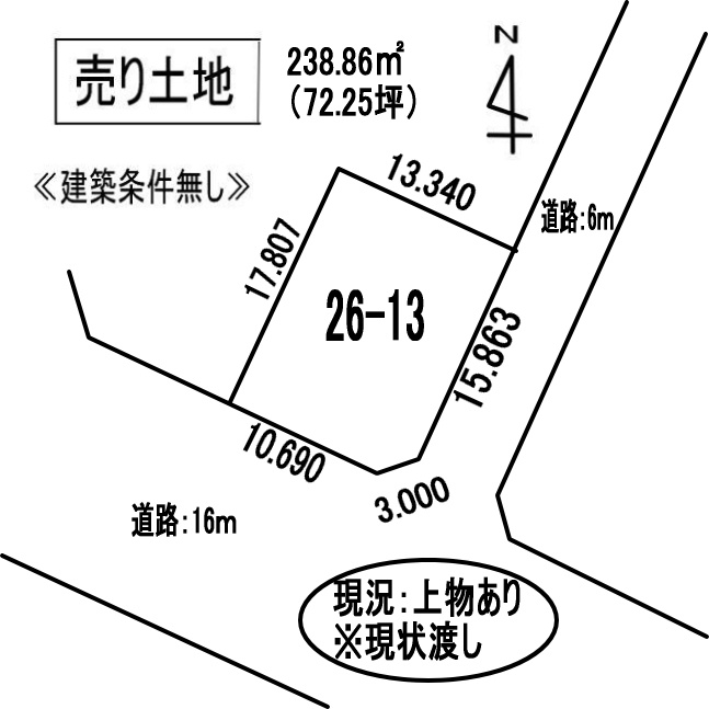 登別市若草町3丁目26-13　土地の外観