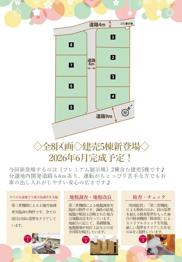 【その他】