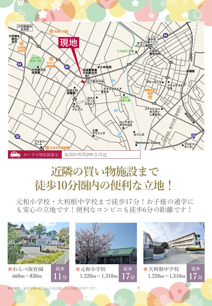 【その他】