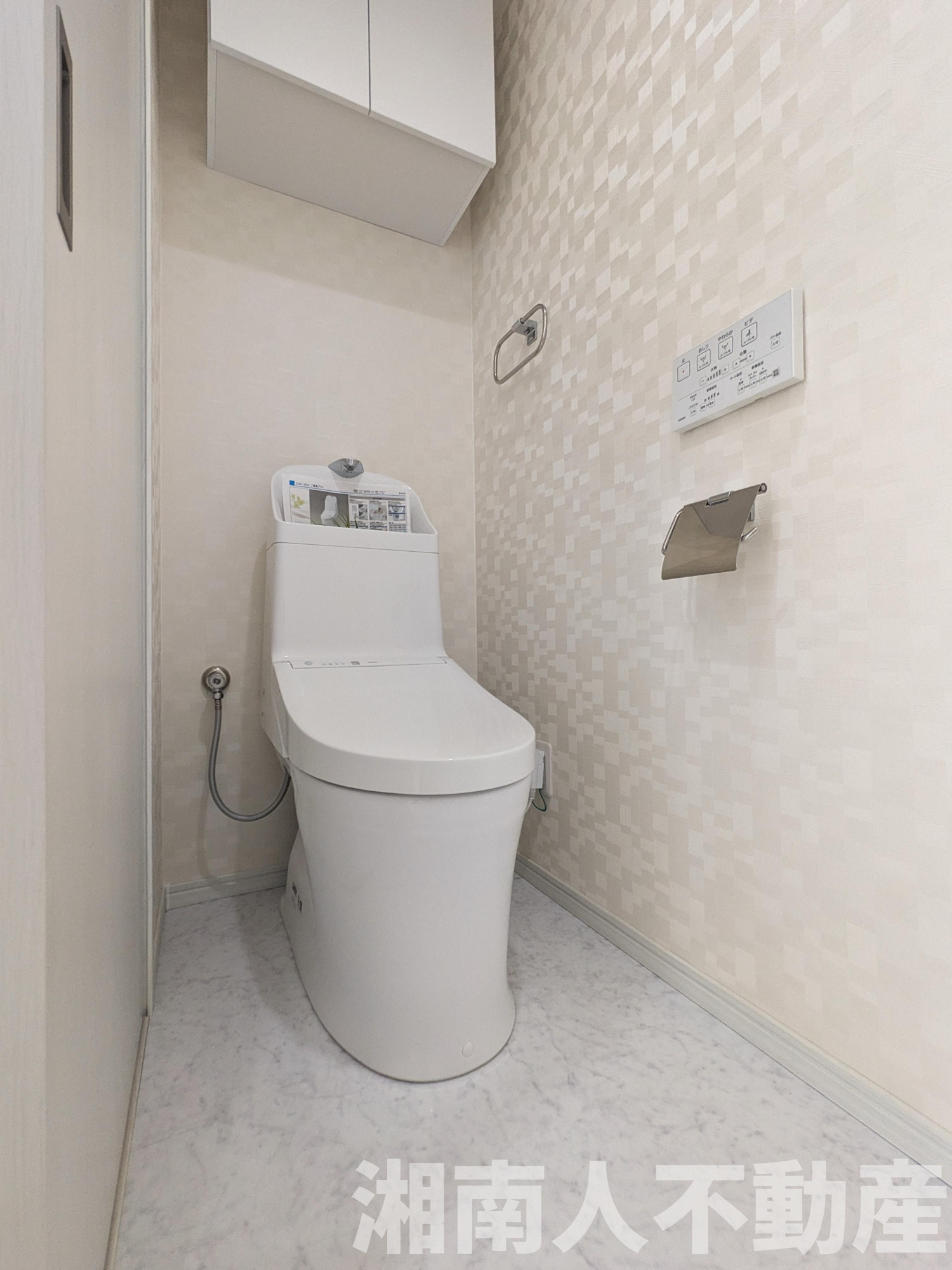 日榮ハイム辻堂のトイレ|落ち着いたトイレです
