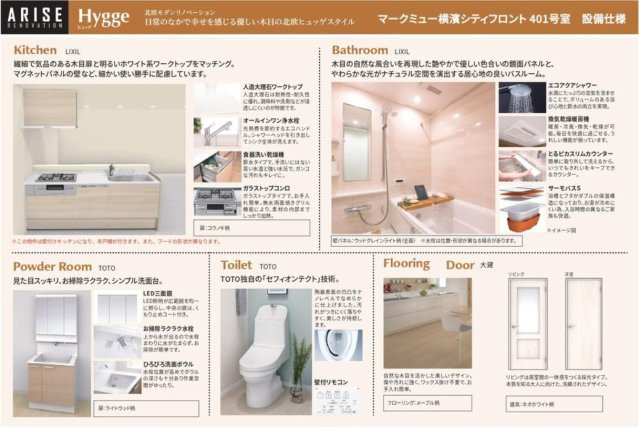 マークミュー横濱シティフロント