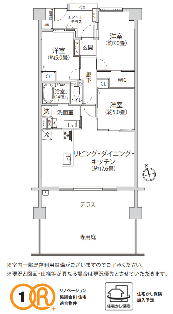 ウォルトンズコート長津田B棟【仲介手数料無料】ペット可♪の間取り
