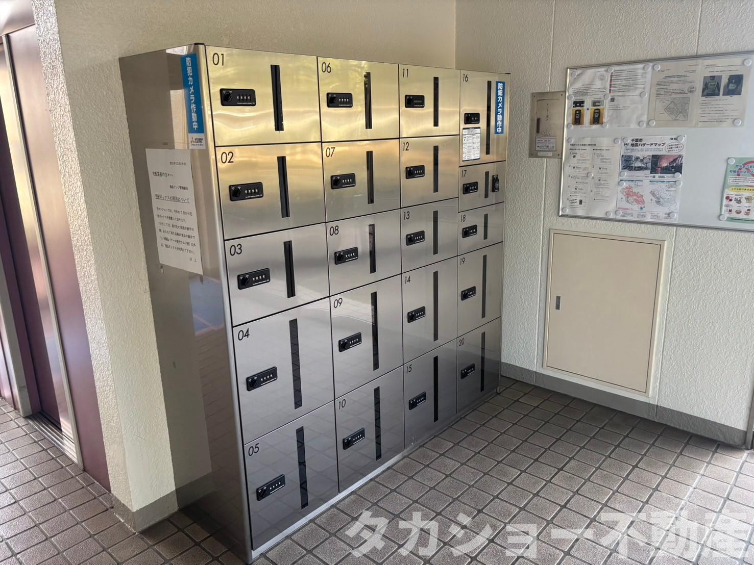 東急海浜ビレジのその他共用部分