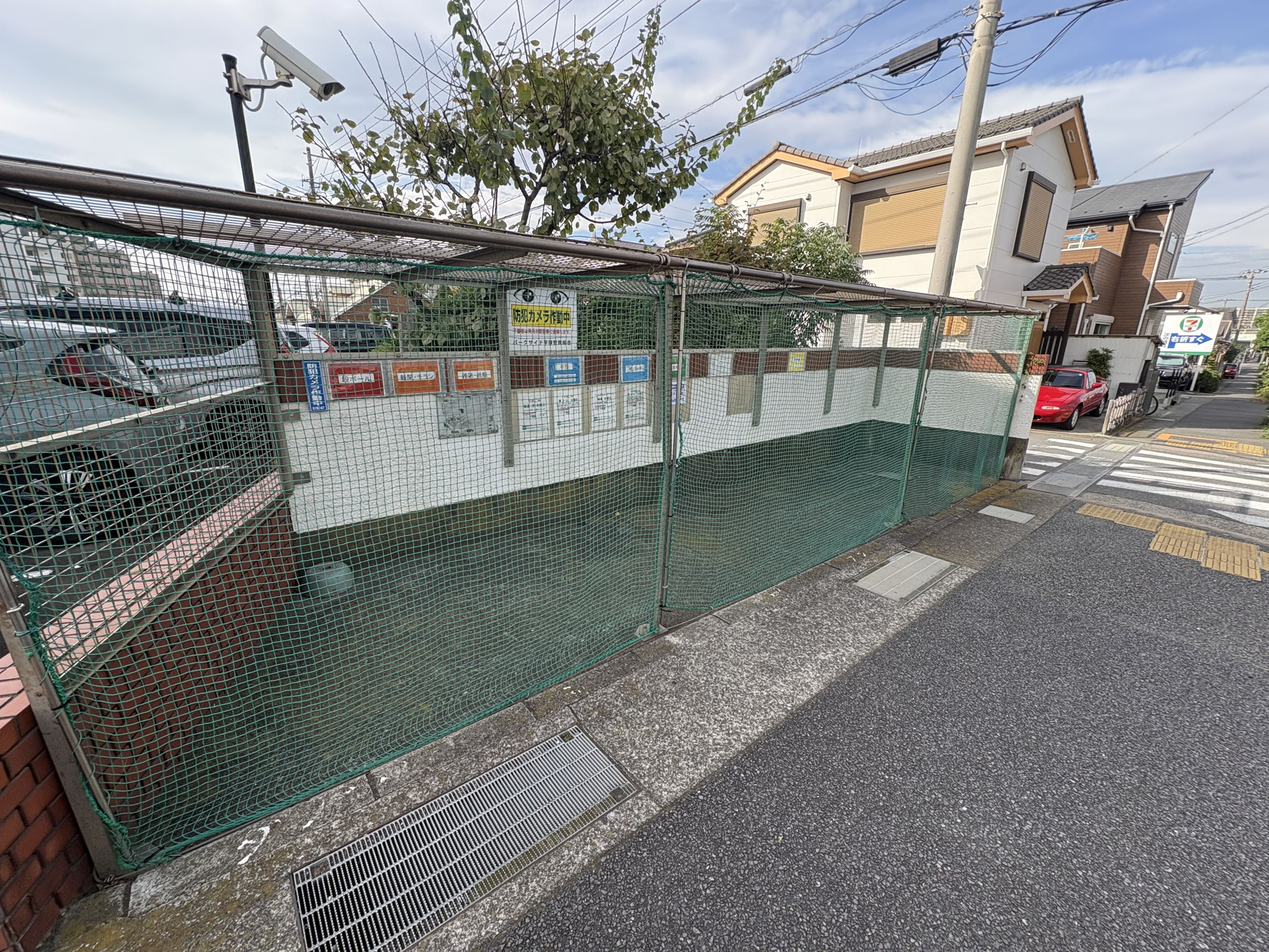 パークサイド平塚2号棟のその他