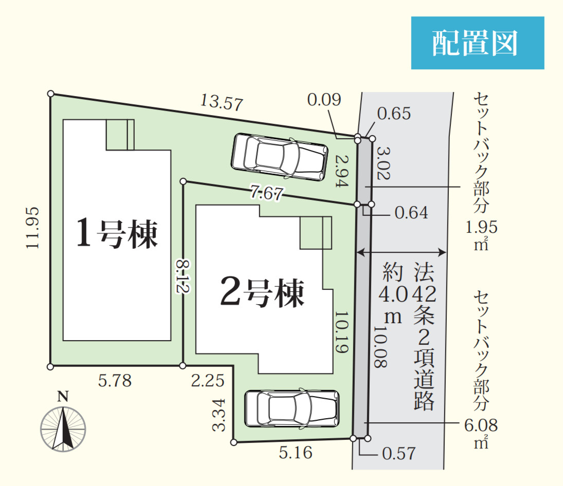 横浜市金沢区寺前1丁目 新築戸建て【仲介手数料無料】の区画図